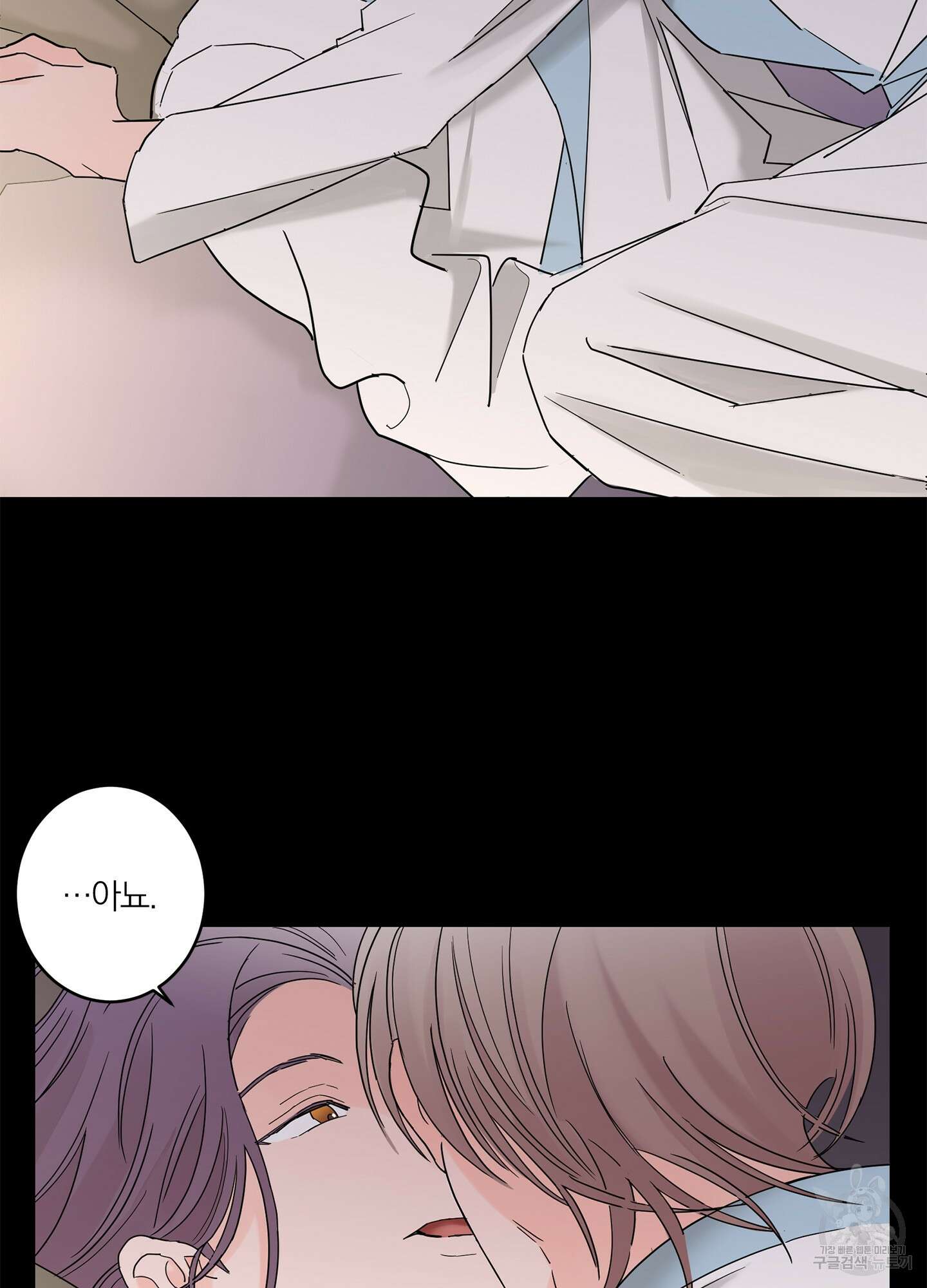 볶은 콩에 싹이 날까? 15화 28