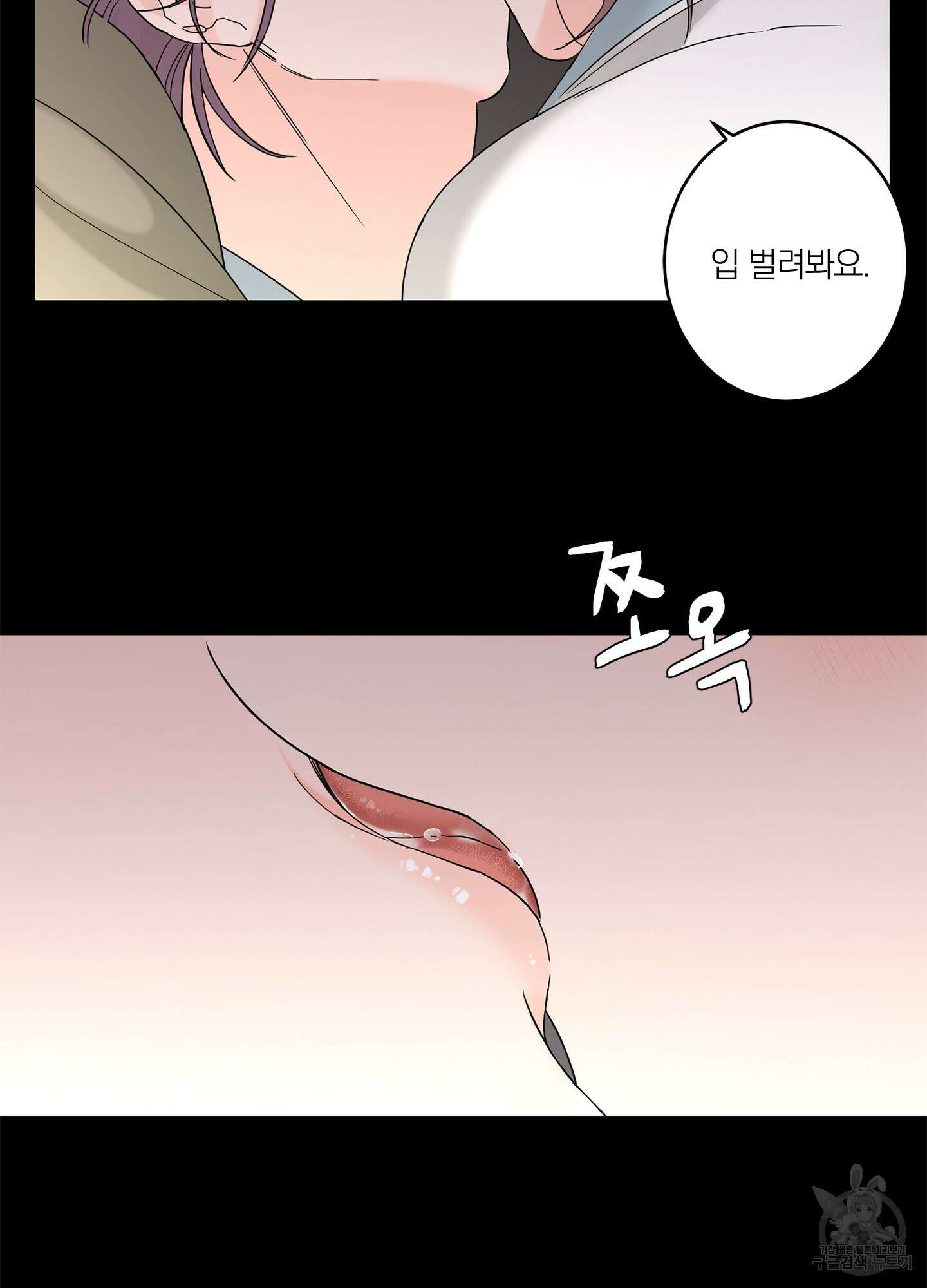 볶은 콩에 싹이 날까? 15화 29