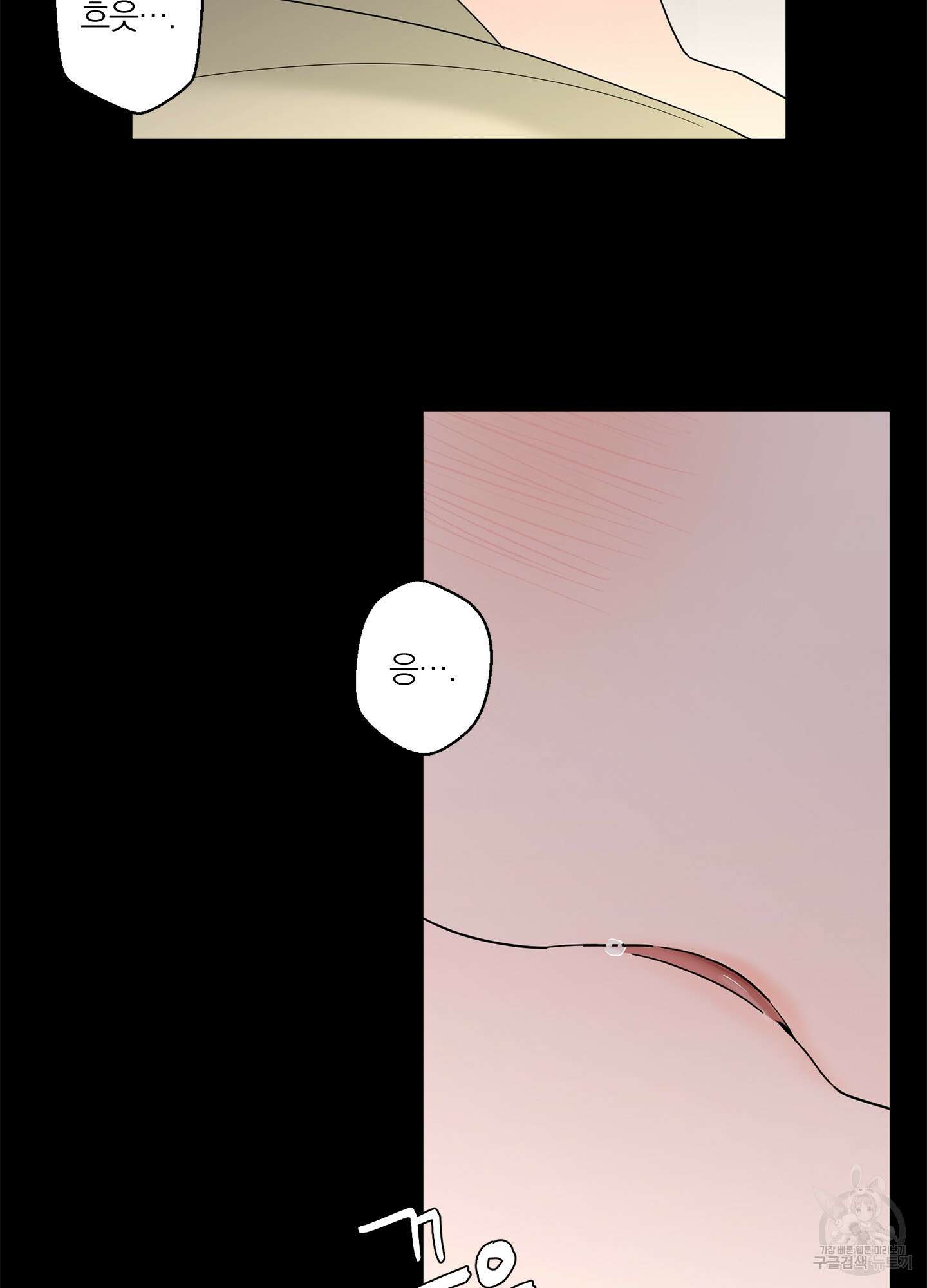 볶은 콩에 싹이 날까? 15화 31