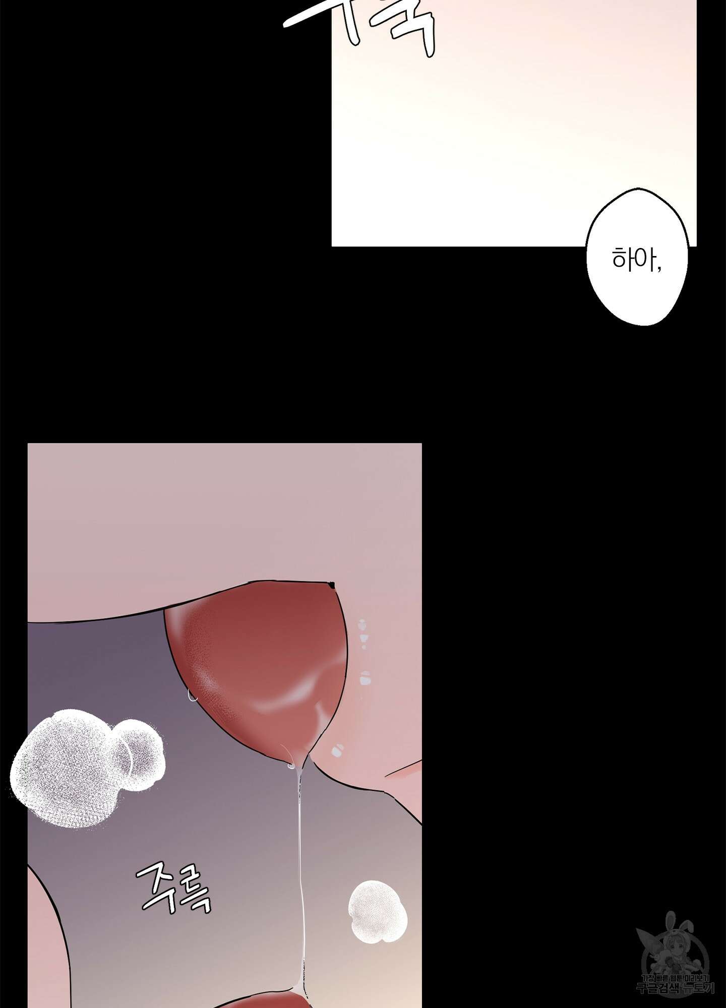 볶은 콩에 싹이 날까? 15화 32