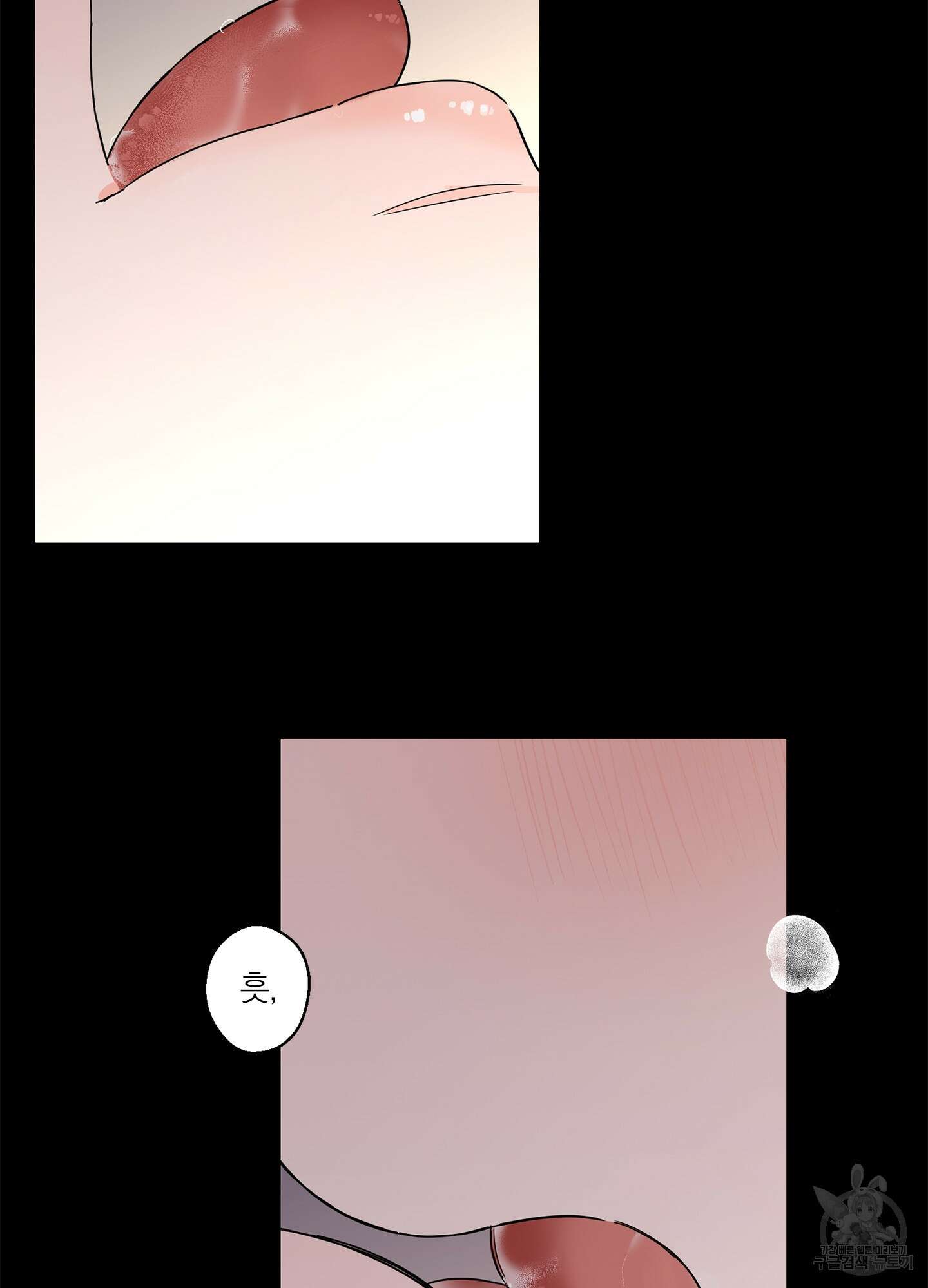 볶은 콩에 싹이 날까? 15화 33