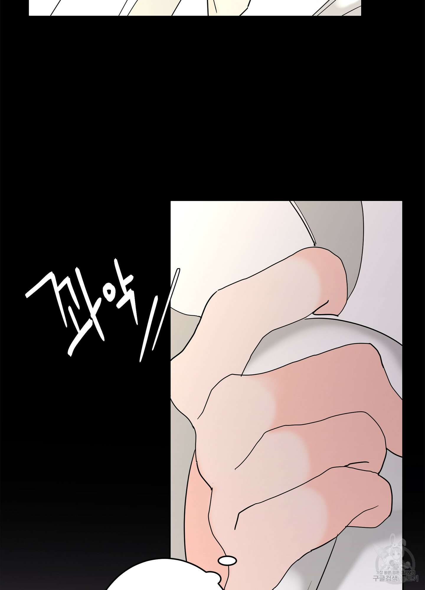 볶은 콩에 싹이 날까? 15화 36