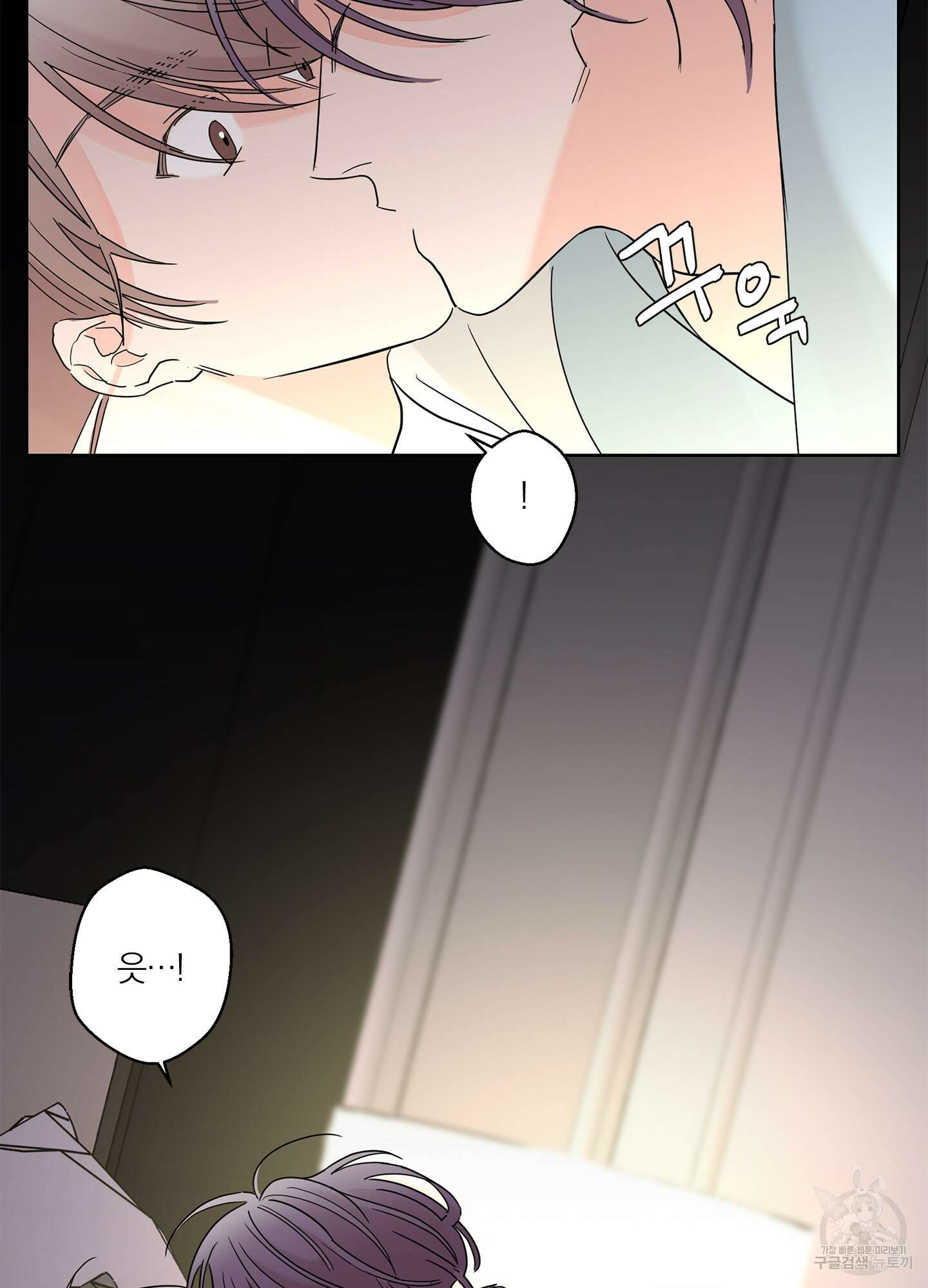 볶은 콩에 싹이 날까? 15화 45