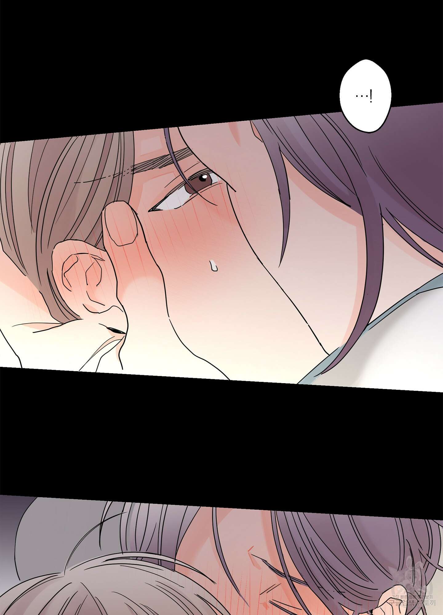 볶은 콩에 싹이 날까? 15화 47