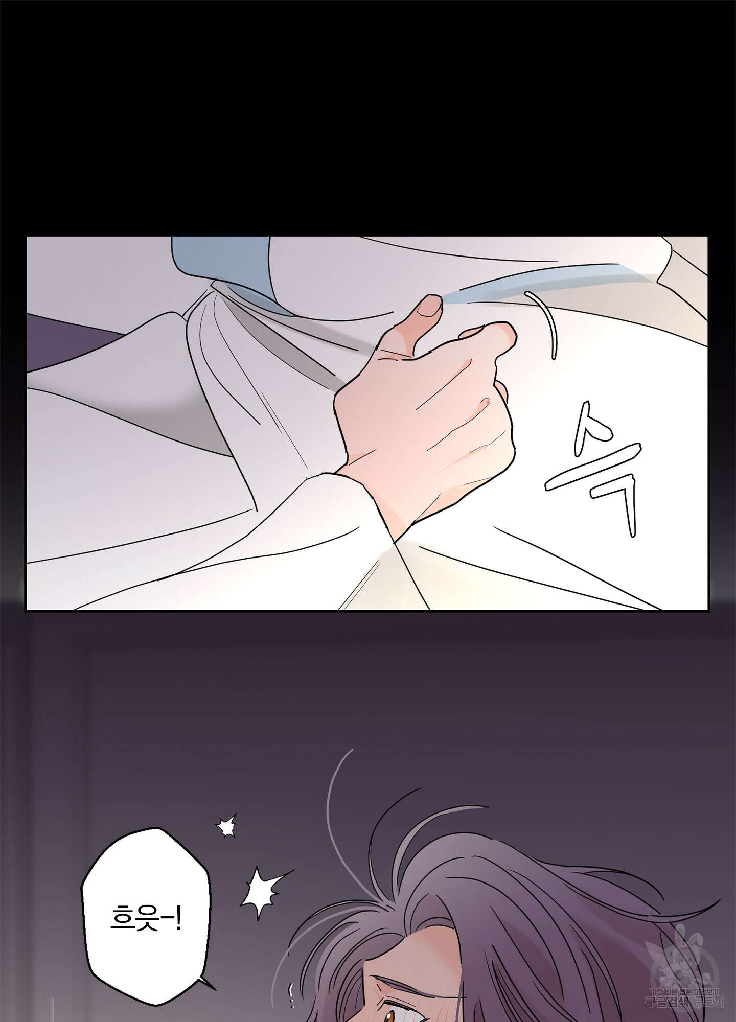 볶은 콩에 싹이 날까? 15화 49