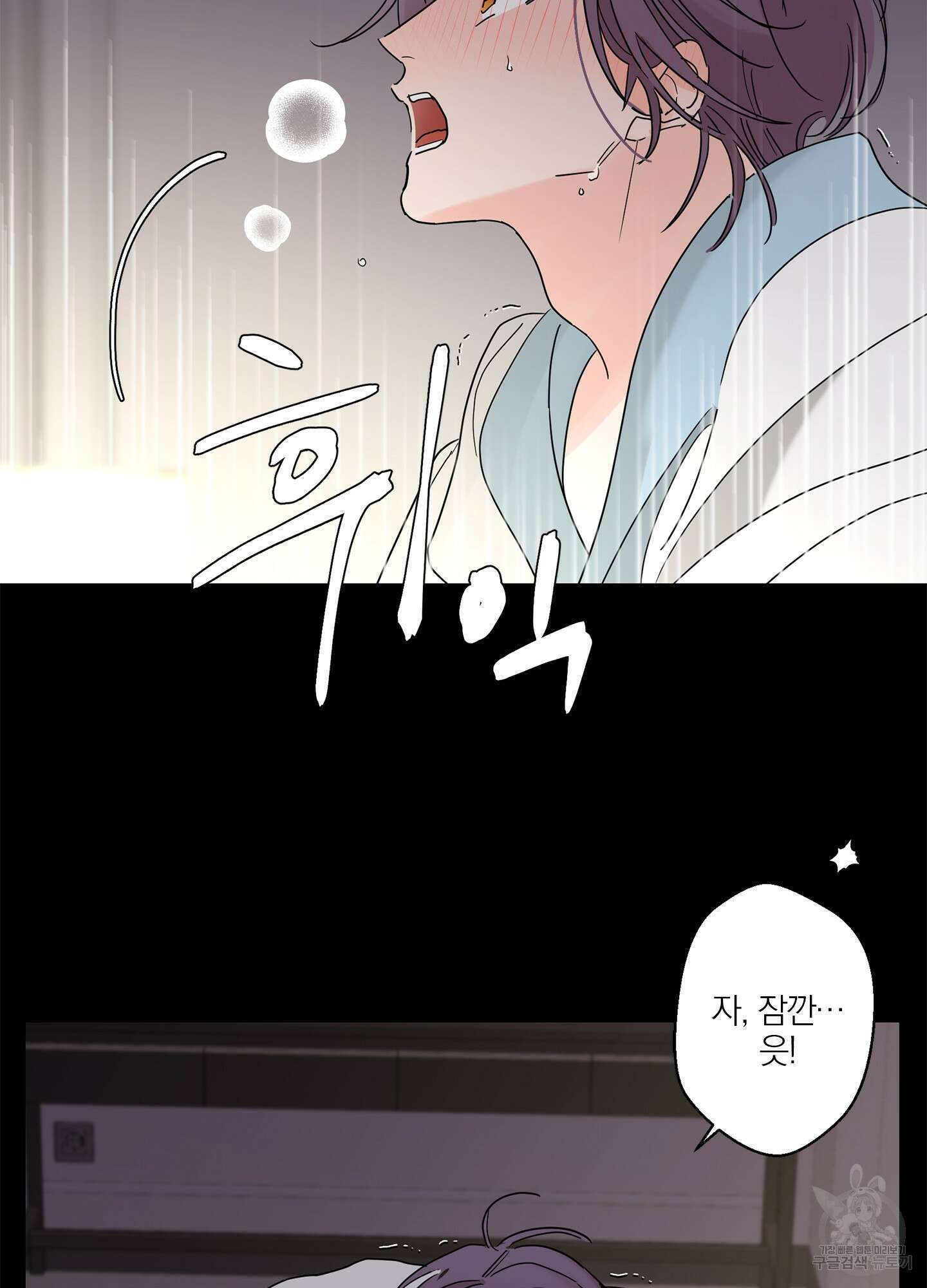 볶은 콩에 싹이 날까? 15화 50