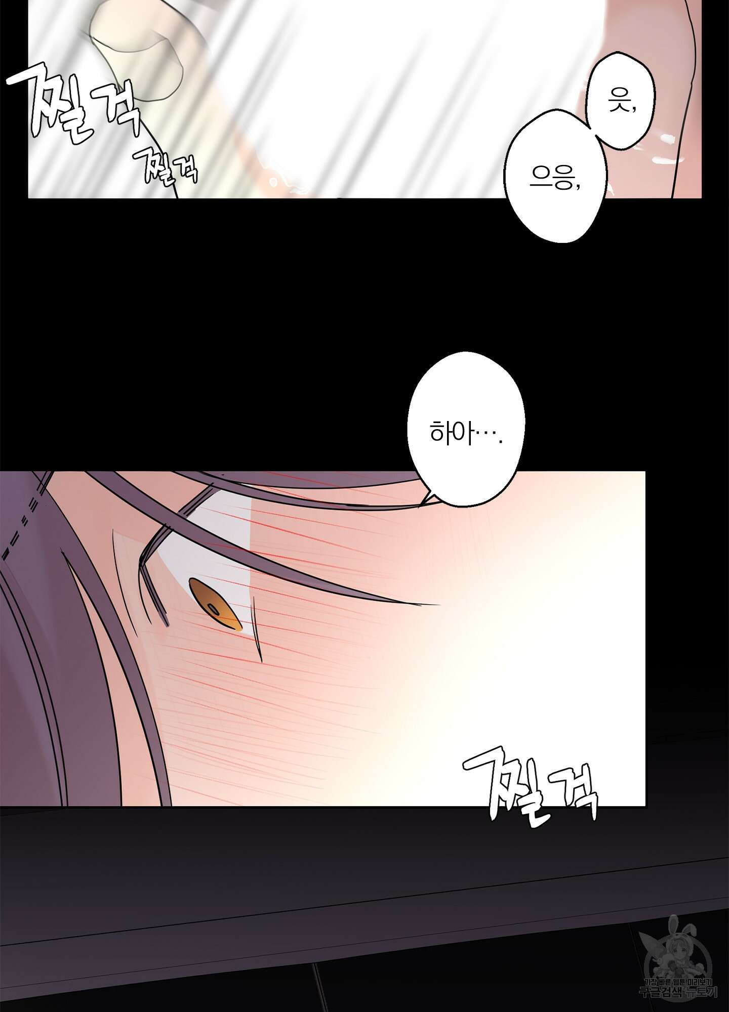 볶은 콩에 싹이 날까? 15화 56