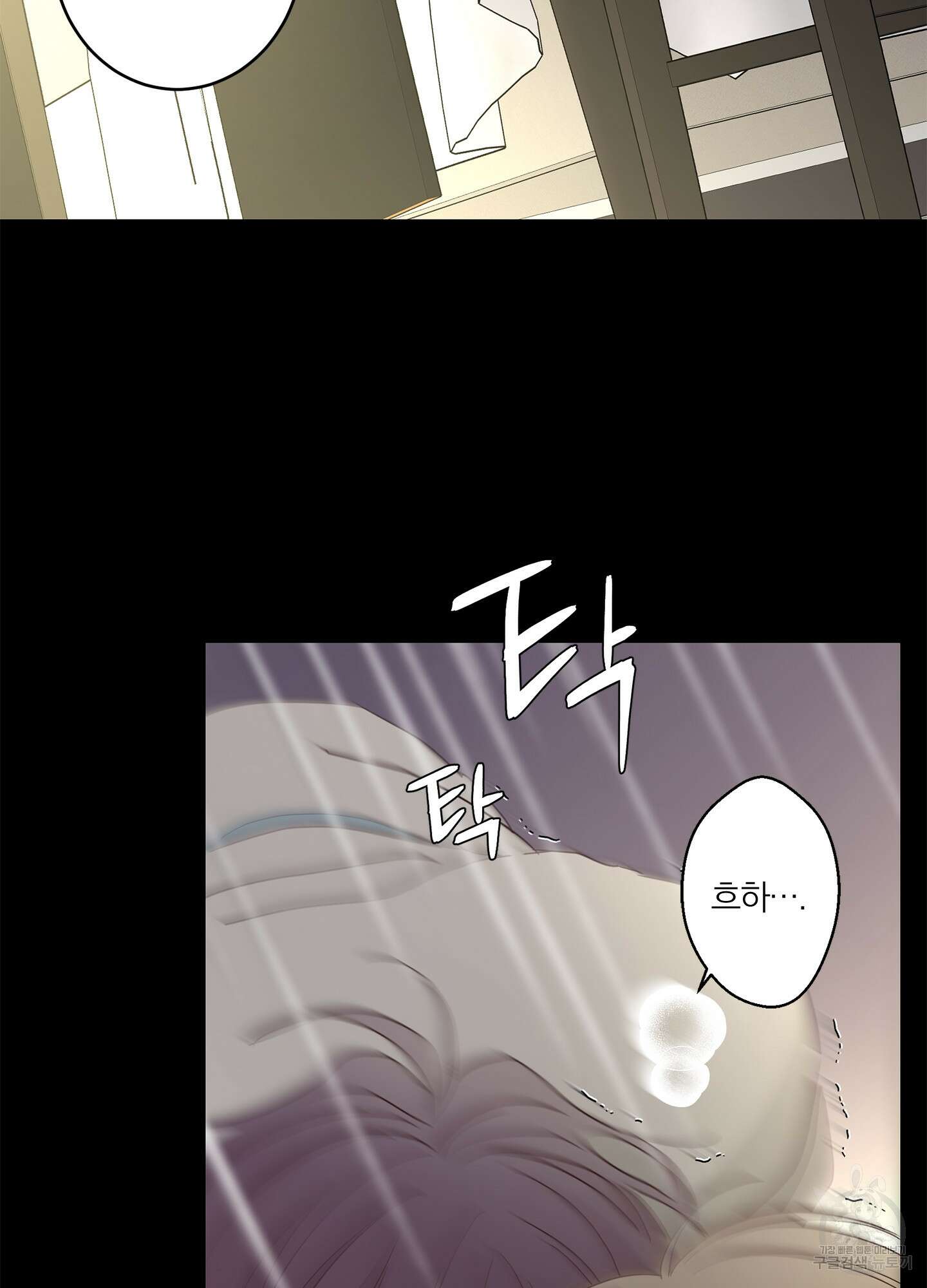 볶은 콩에 싹이 날까? 15화 58