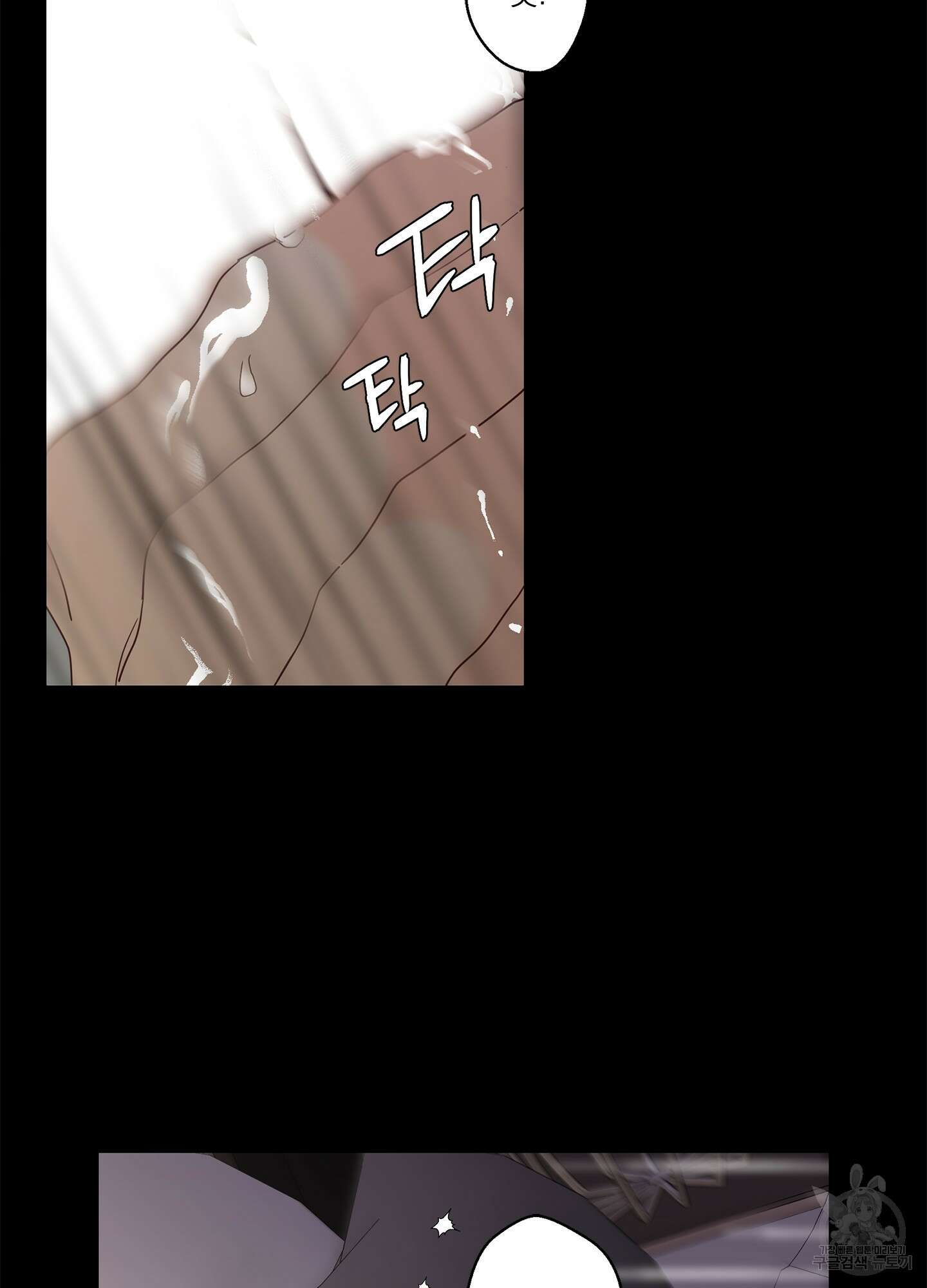 볶은 콩에 싹이 날까? 15화 60