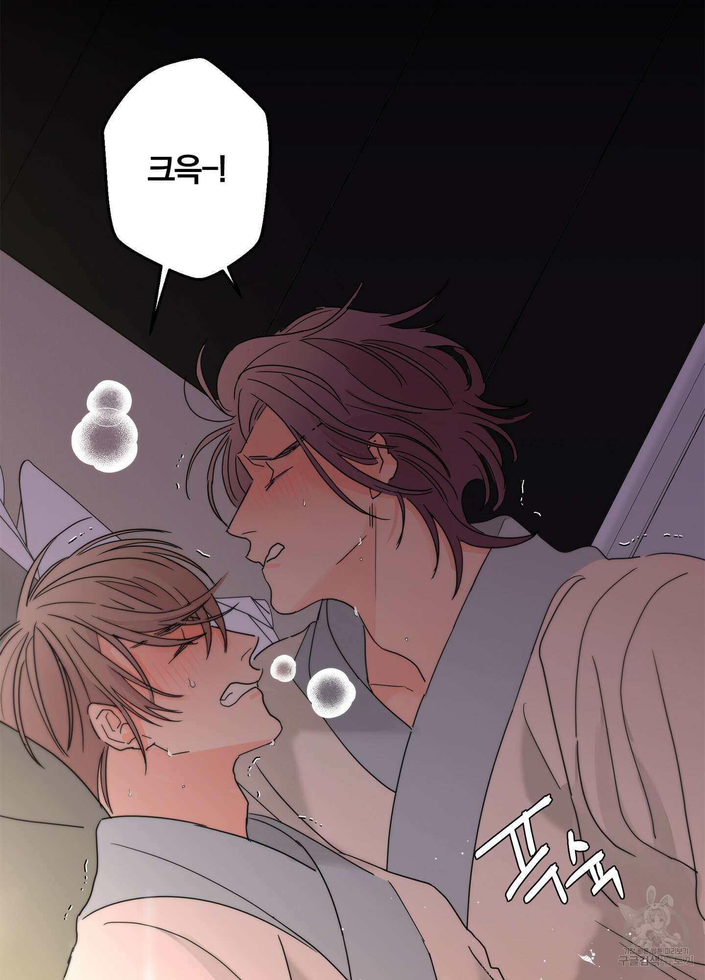 볶은 콩에 싹이 날까? 15화 63