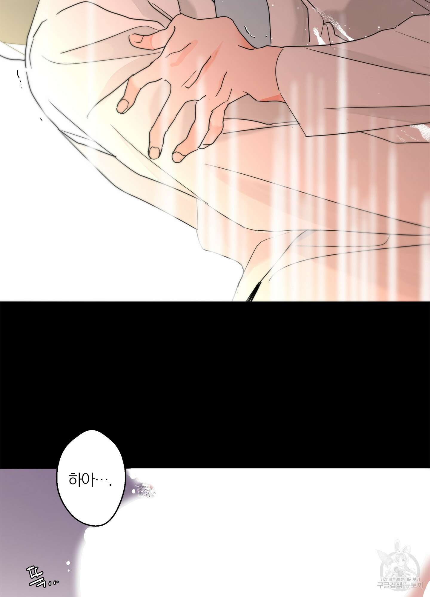 볶은 콩에 싹이 날까? 15화 64