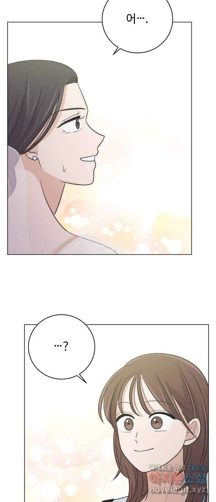 세번째 로망스 마지막 화. 어느 멋진 날 5