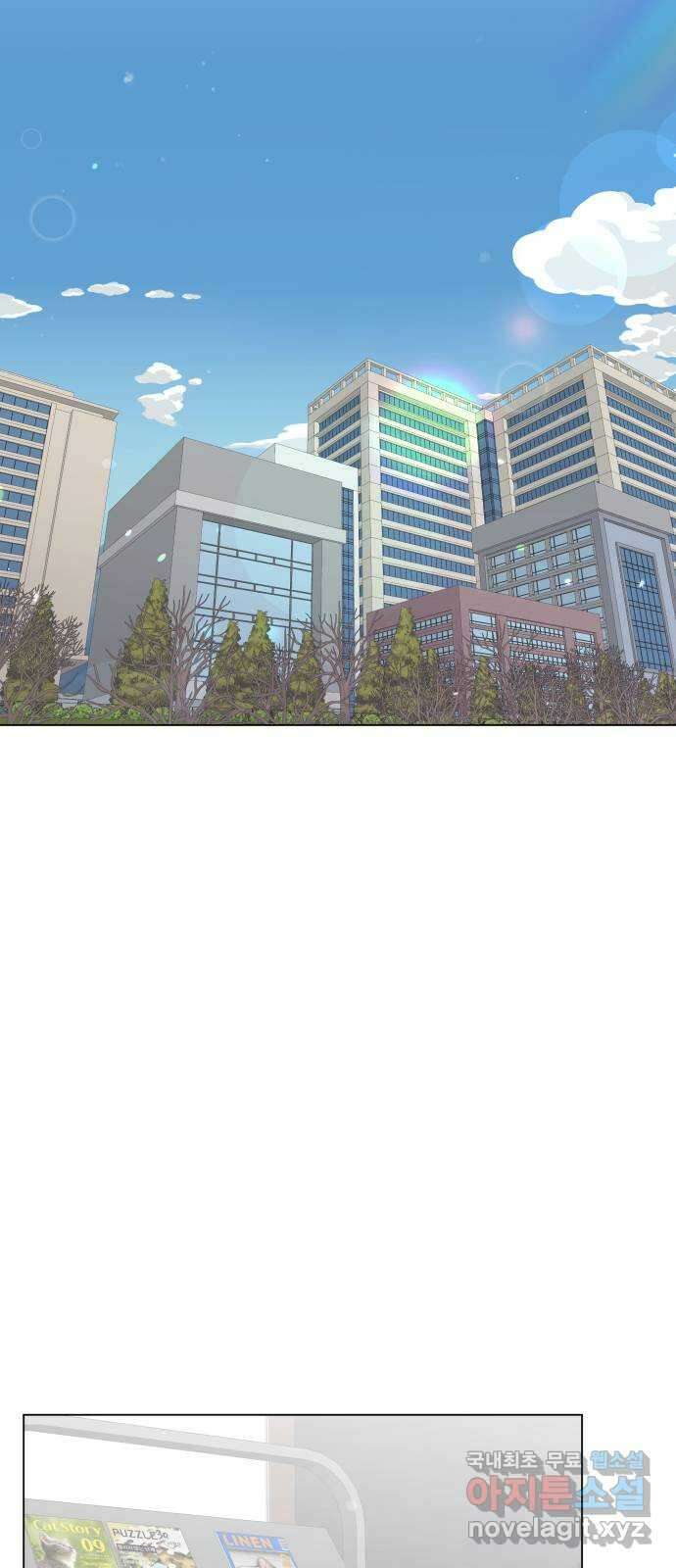 세번째 로망스 마지막 화. 어느 멋진 날 25
