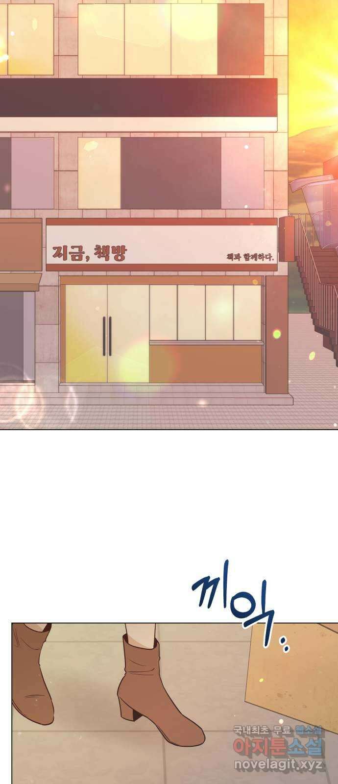 세번째 로망스 마지막 화. 어느 멋진 날 34