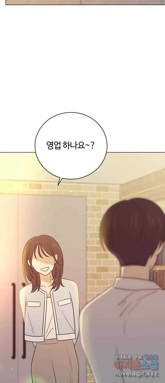 세번째 로망스 마지막 화. 어느 멋진 날 35