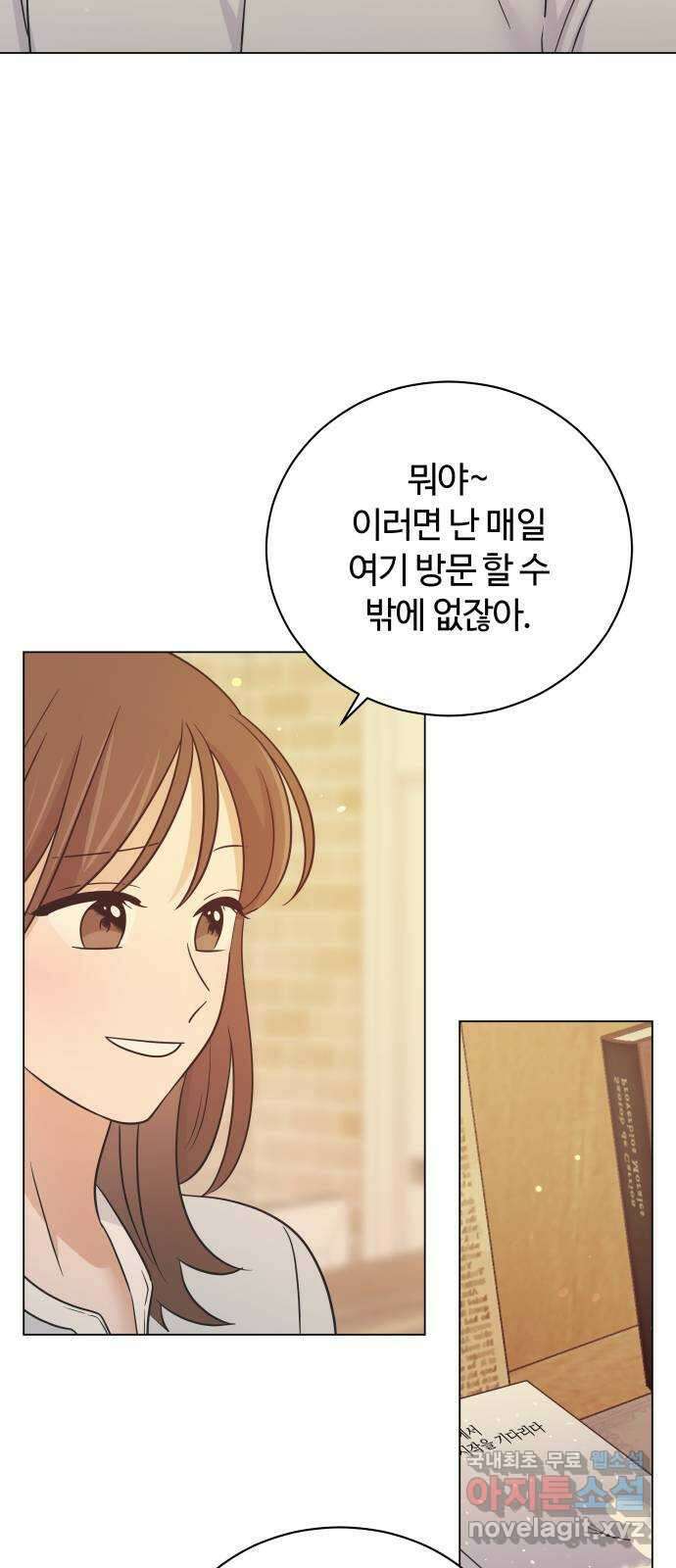 세번째 로망스 마지막 화. 어느 멋진 날 55