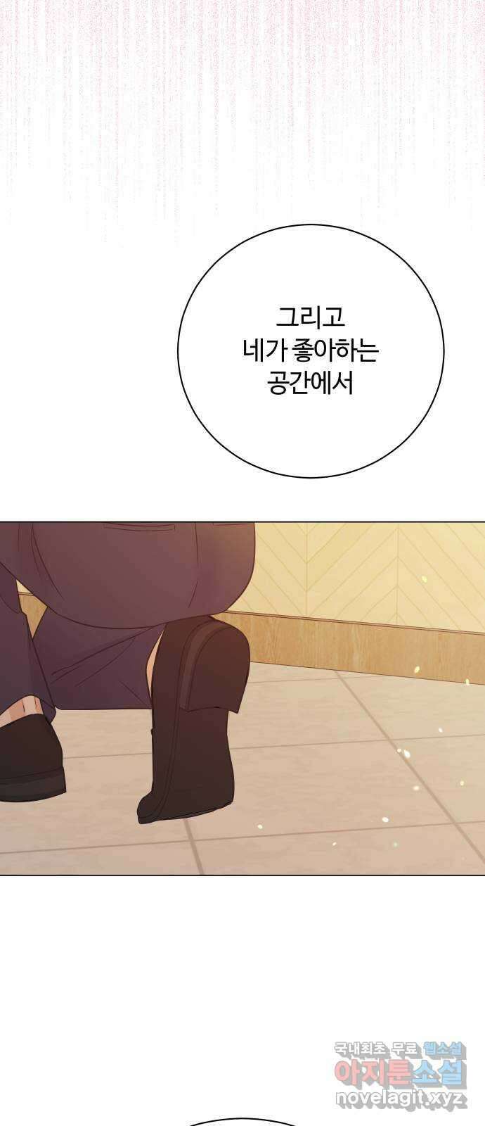 세번째 로망스 마지막 화. 어느 멋진 날 61