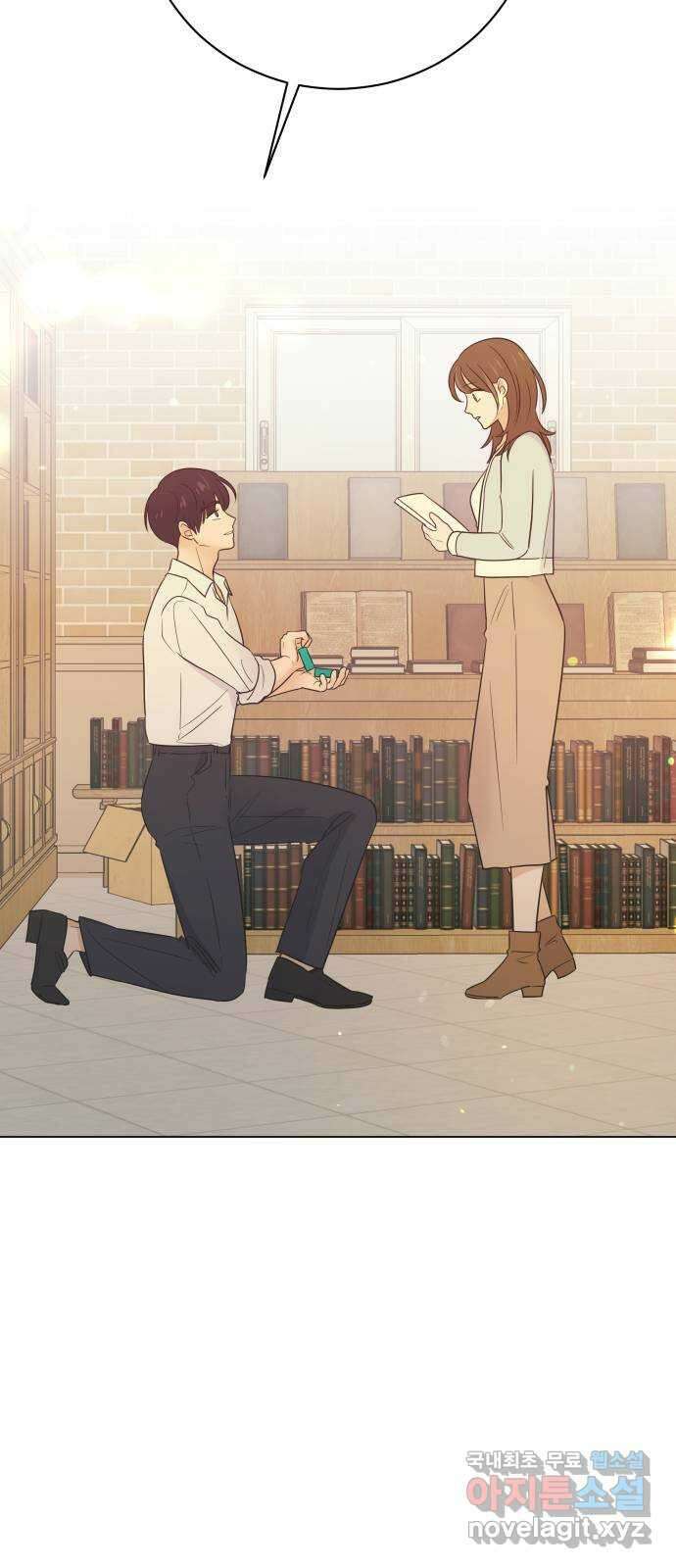 세번째 로망스 마지막 화. 어느 멋진 날 64