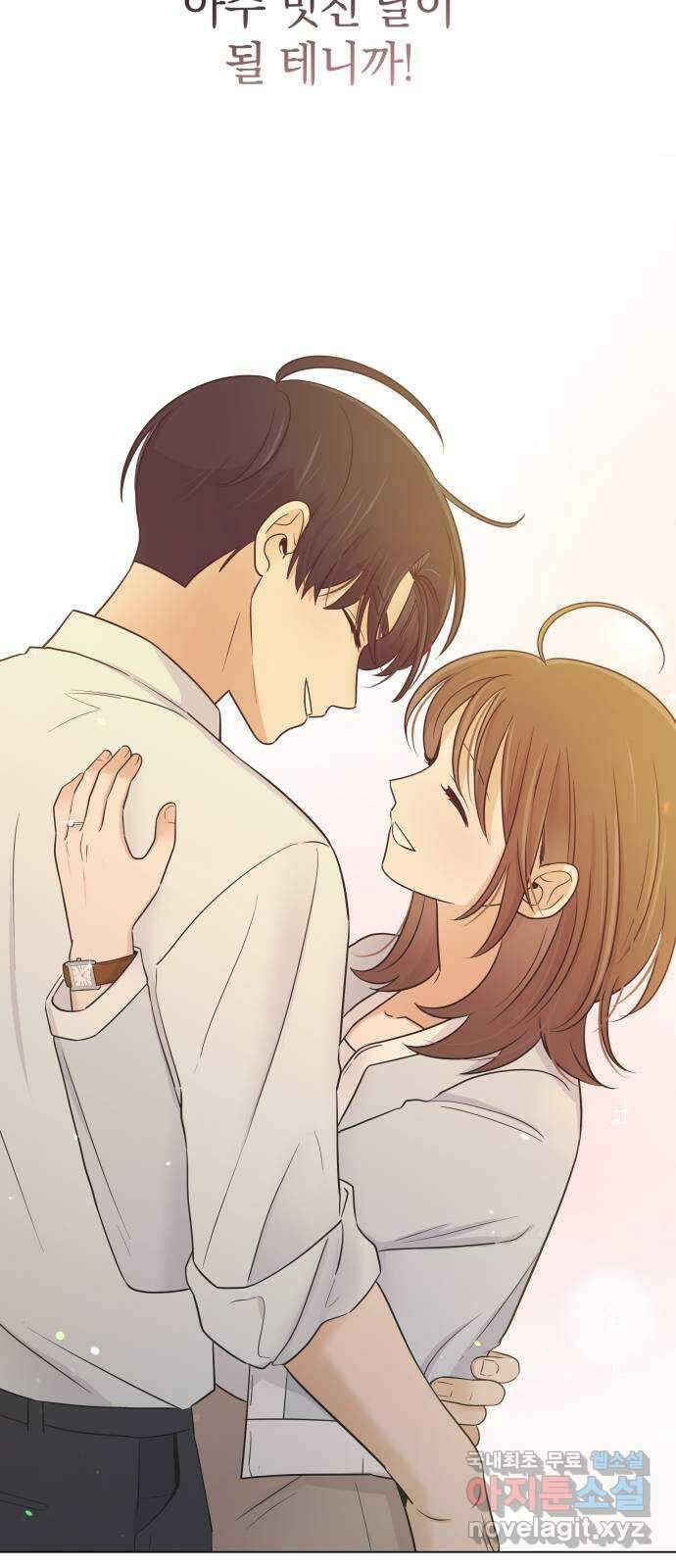 세번째 로망스 마지막 화. 어느 멋진 날 73