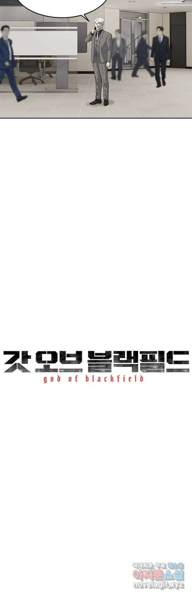 갓 오브 블랙필드 시즌3 23화 4