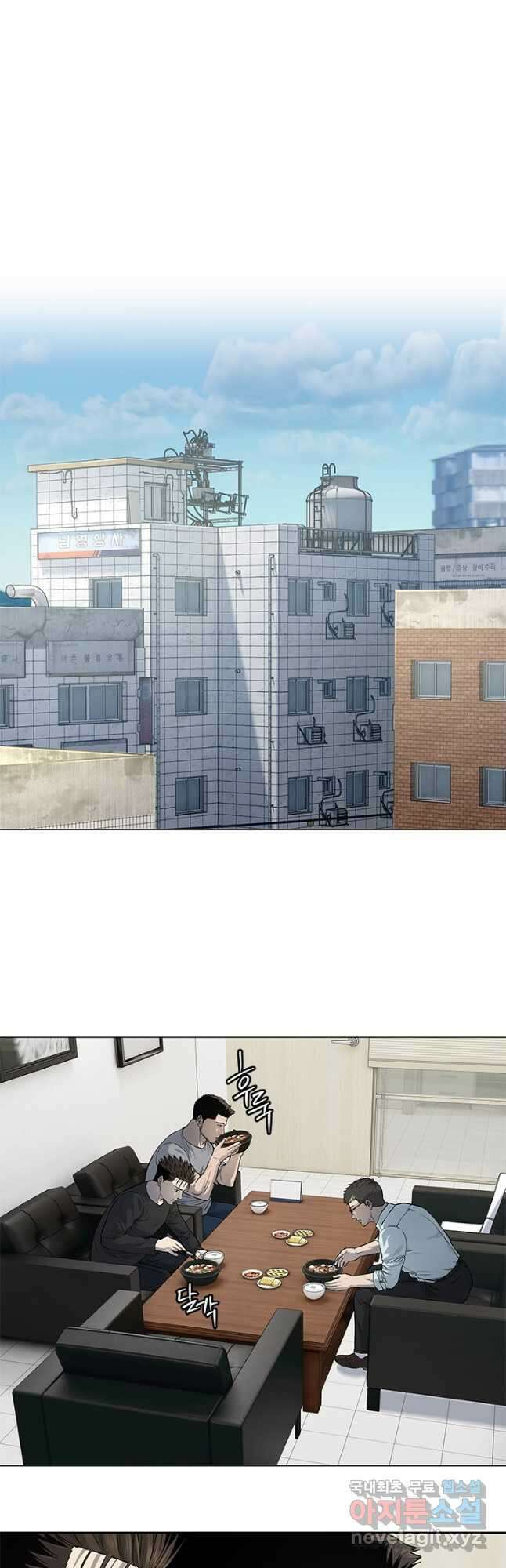 갓 오브 블랙필드 시즌3 23화 7