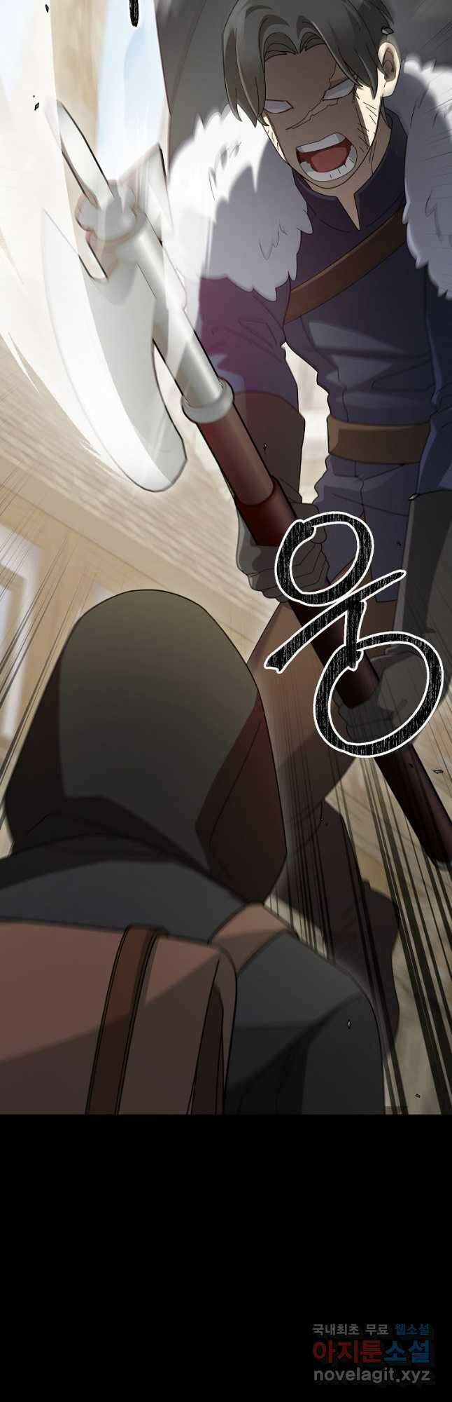 뉴비가 너무 강함 81화 19