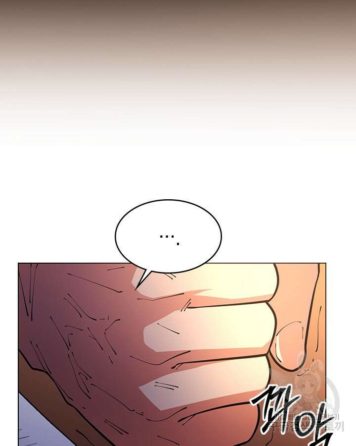 오늘도 훔치러 갑니다 53화 72