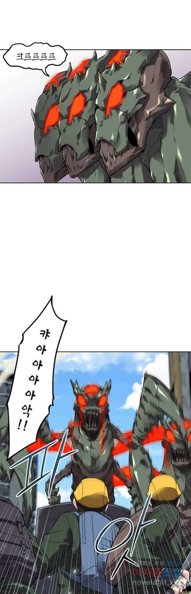 골렘 잡고 흙수저 탈출 40화 3