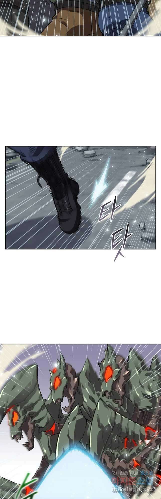 골렘 잡고 흙수저 탈출 40화 4