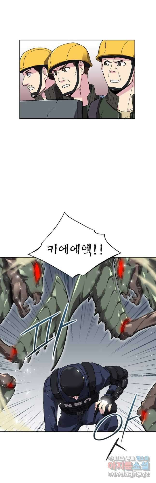 골렘 잡고 흙수저 탈출 40화 7