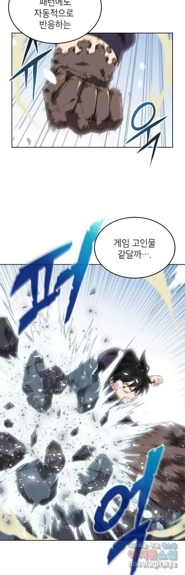 골렘 잡고 흙수저 탈출 40화 34