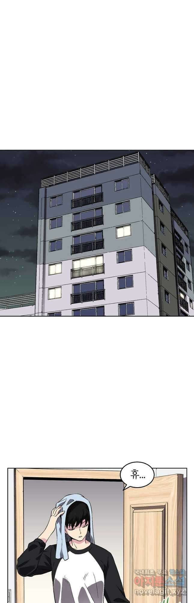 골렘 잡고 흙수저 탈출 40화 40