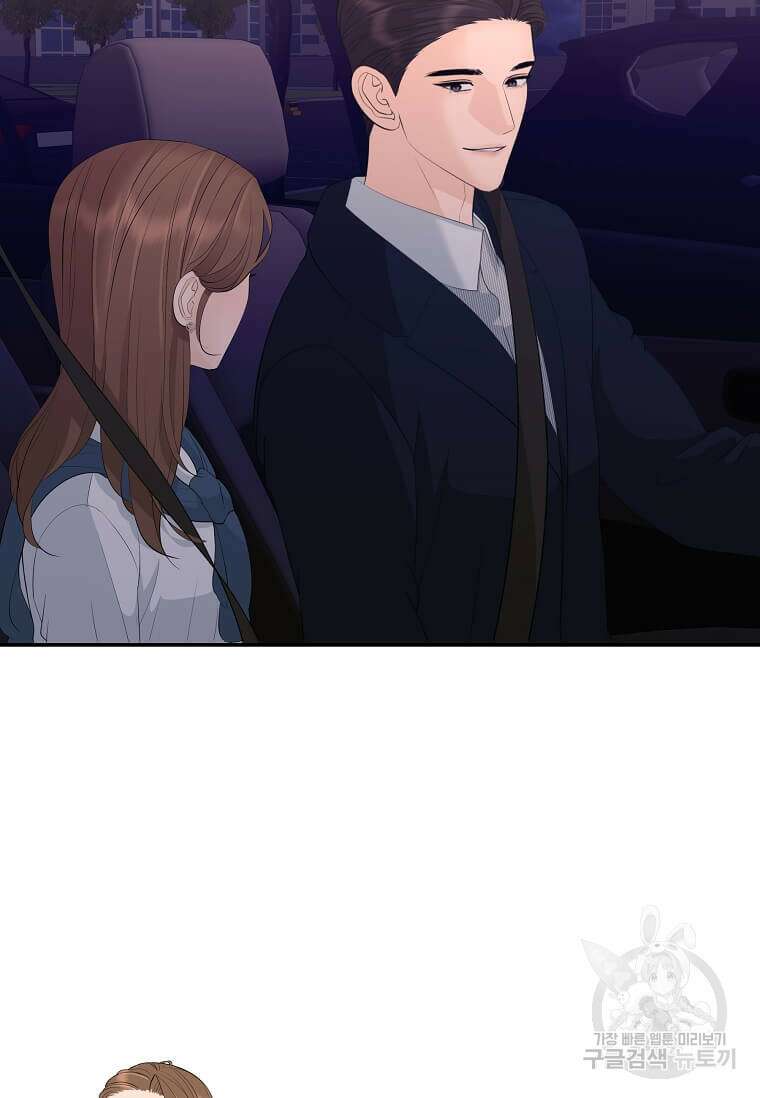 집착의 이유 32화 35