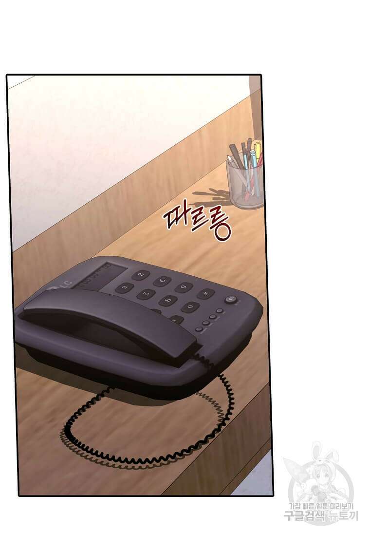 집착의 이유 32화 69