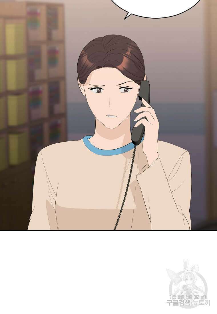 집착의 이유 32화 72
