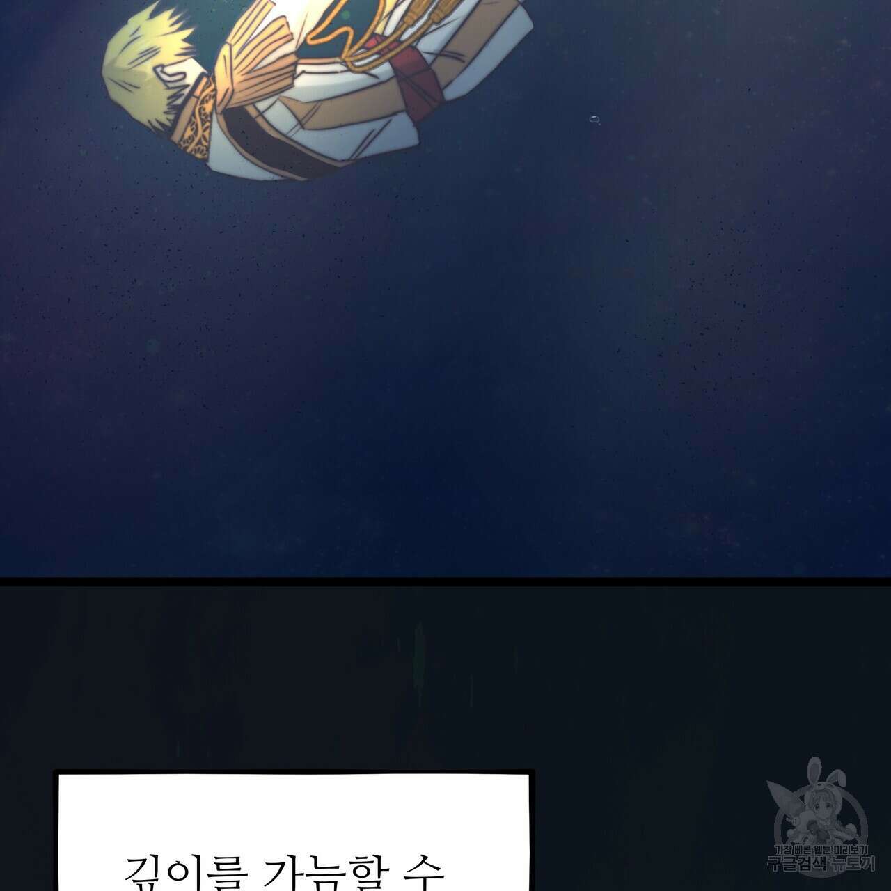 황제의 약혼녀로 산다는 것은 123화 7