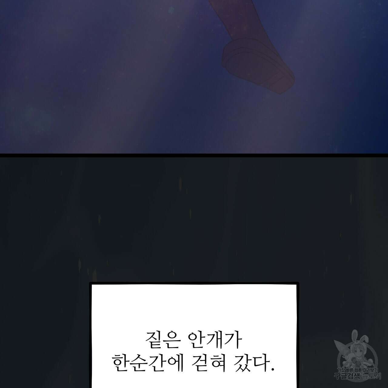 황제의 약혼녀로 산다는 것은 123화 12