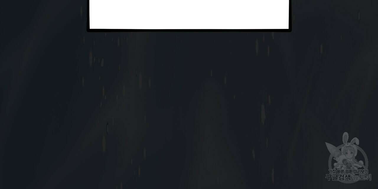 황제의 약혼녀로 산다는 것은 123화 13