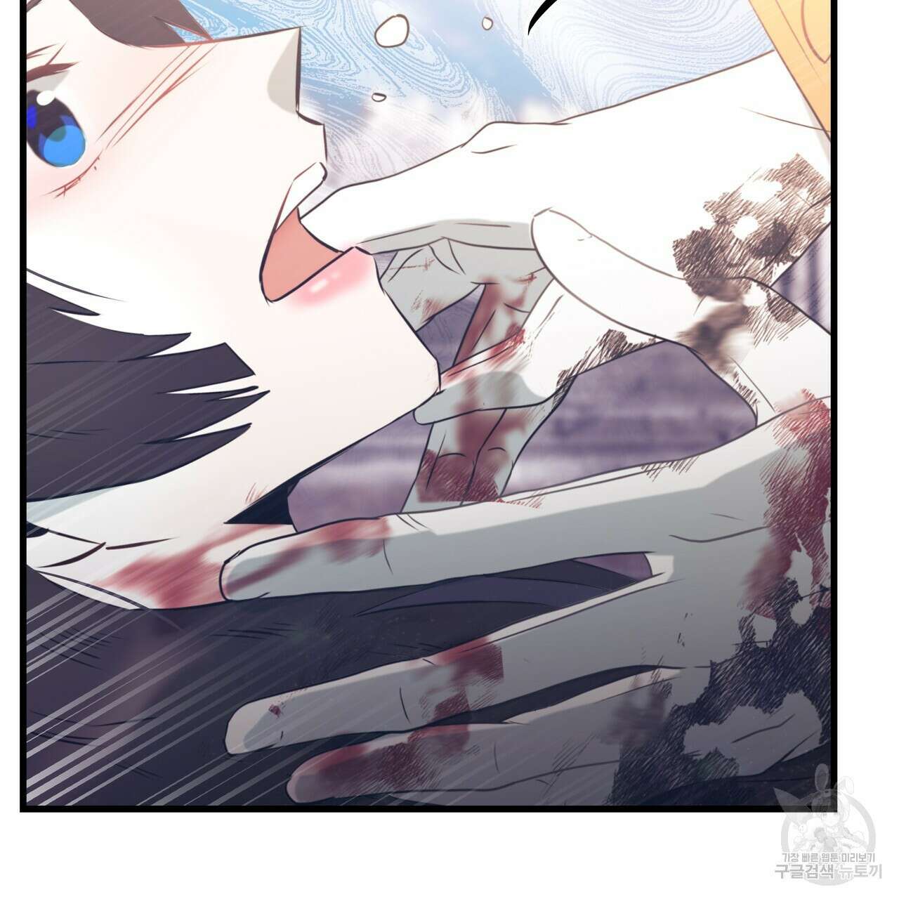 황제의 약혼녀로 산다는 것은 123화 31