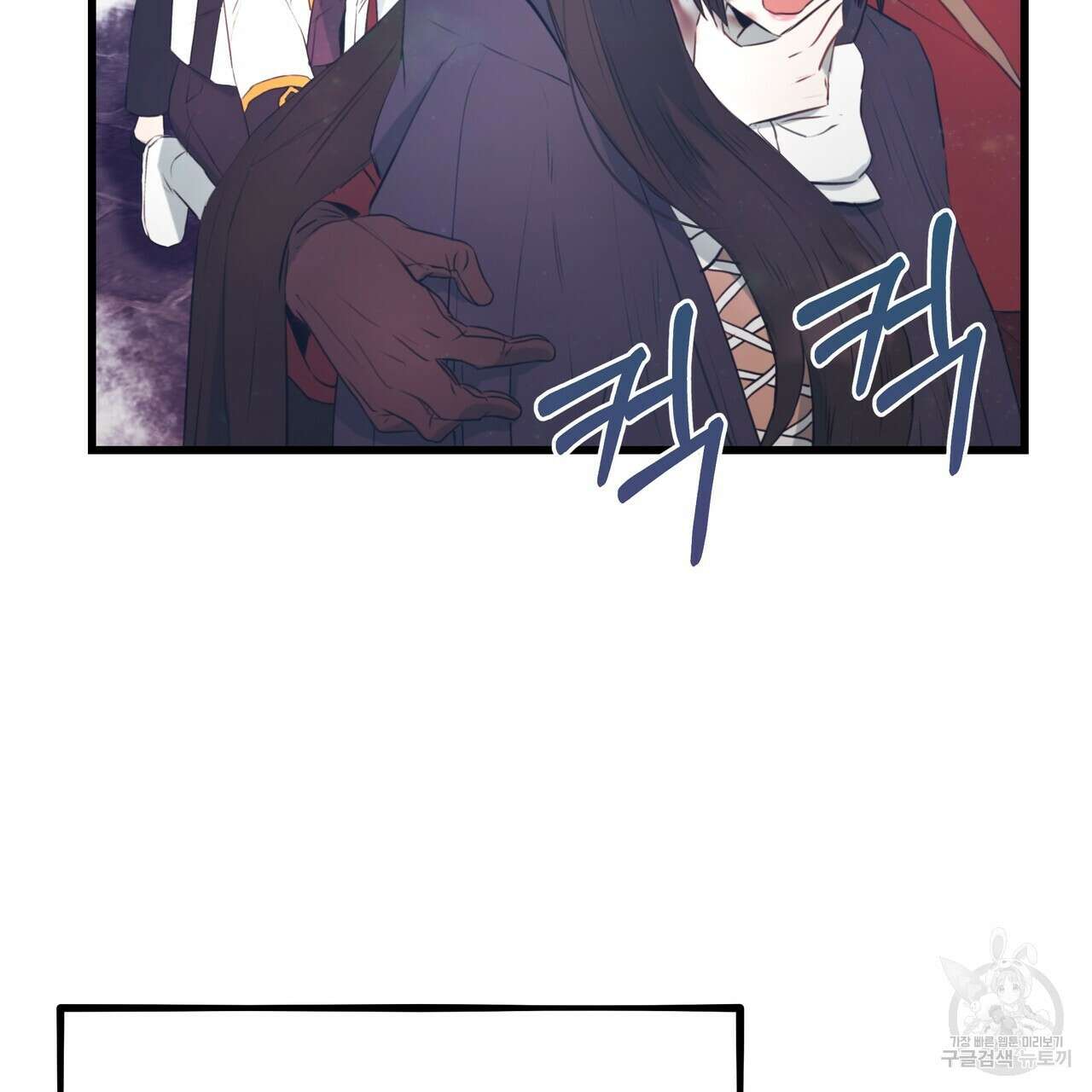 황제의 약혼녀로 산다는 것은 123화 39