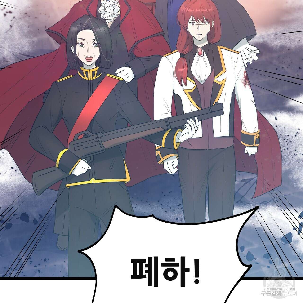황제의 약혼녀로 산다는 것은 123화 51