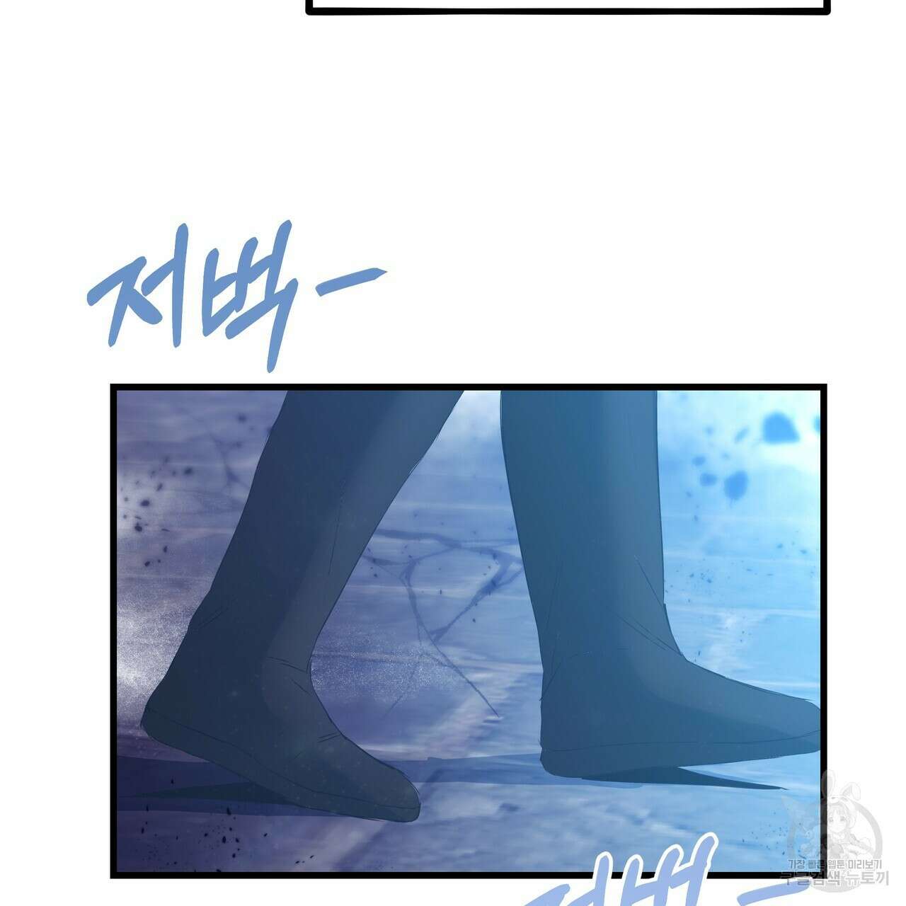 황제의 약혼녀로 산다는 것은 123화 56