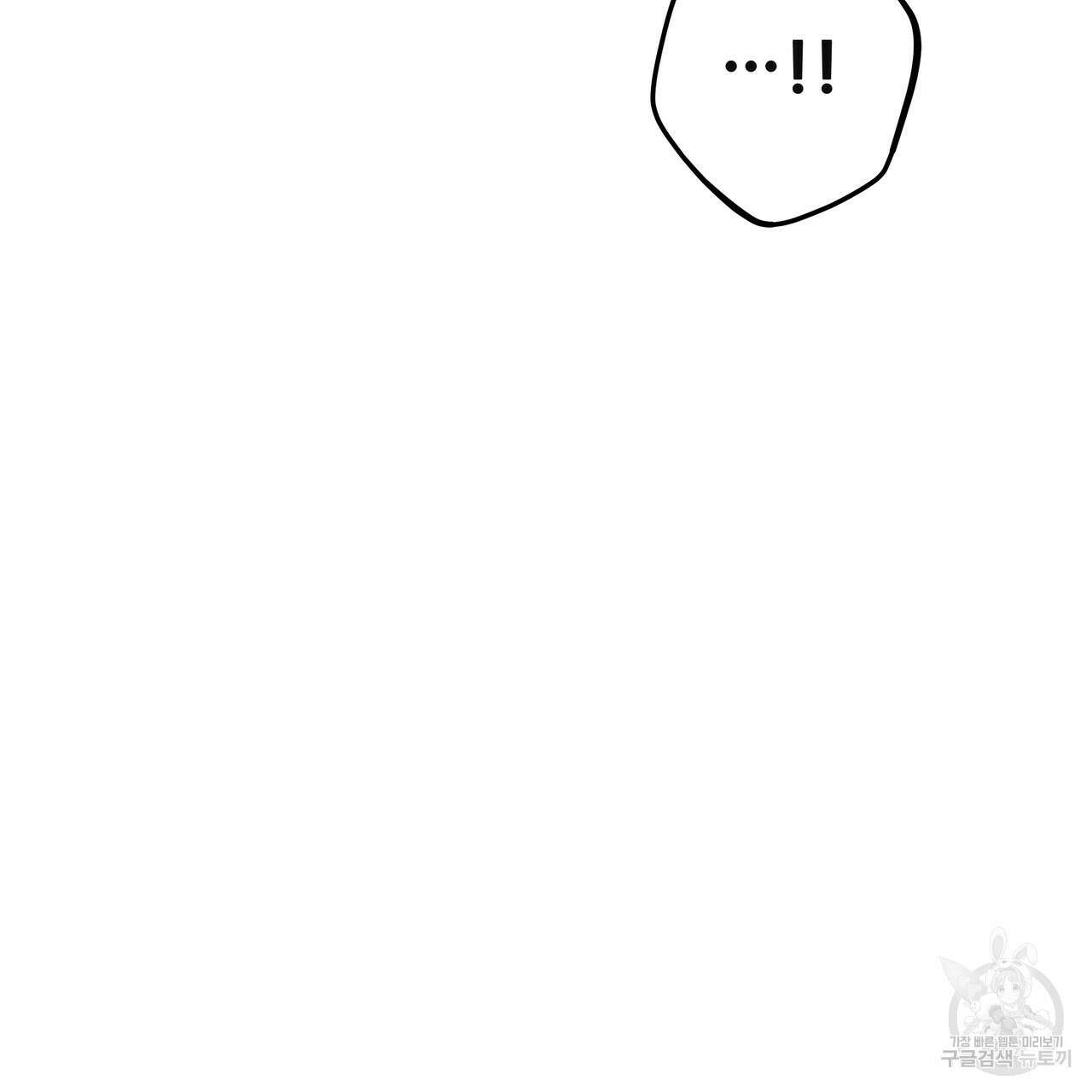 황제의 약혼녀로 산다는 것은 123화 166