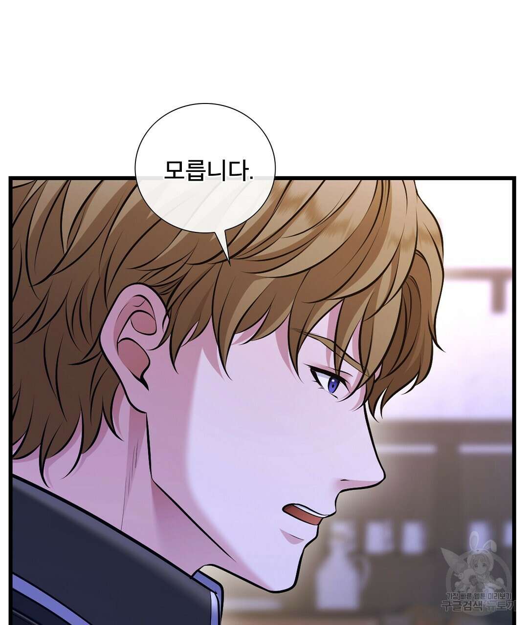 기도문 11화 3