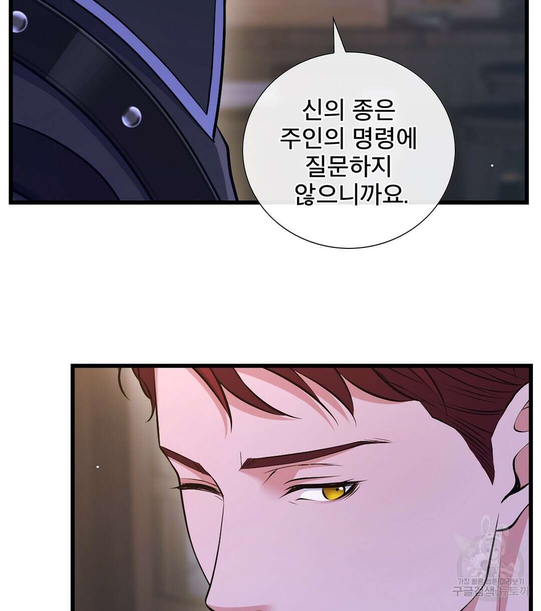 기도문 11화 4