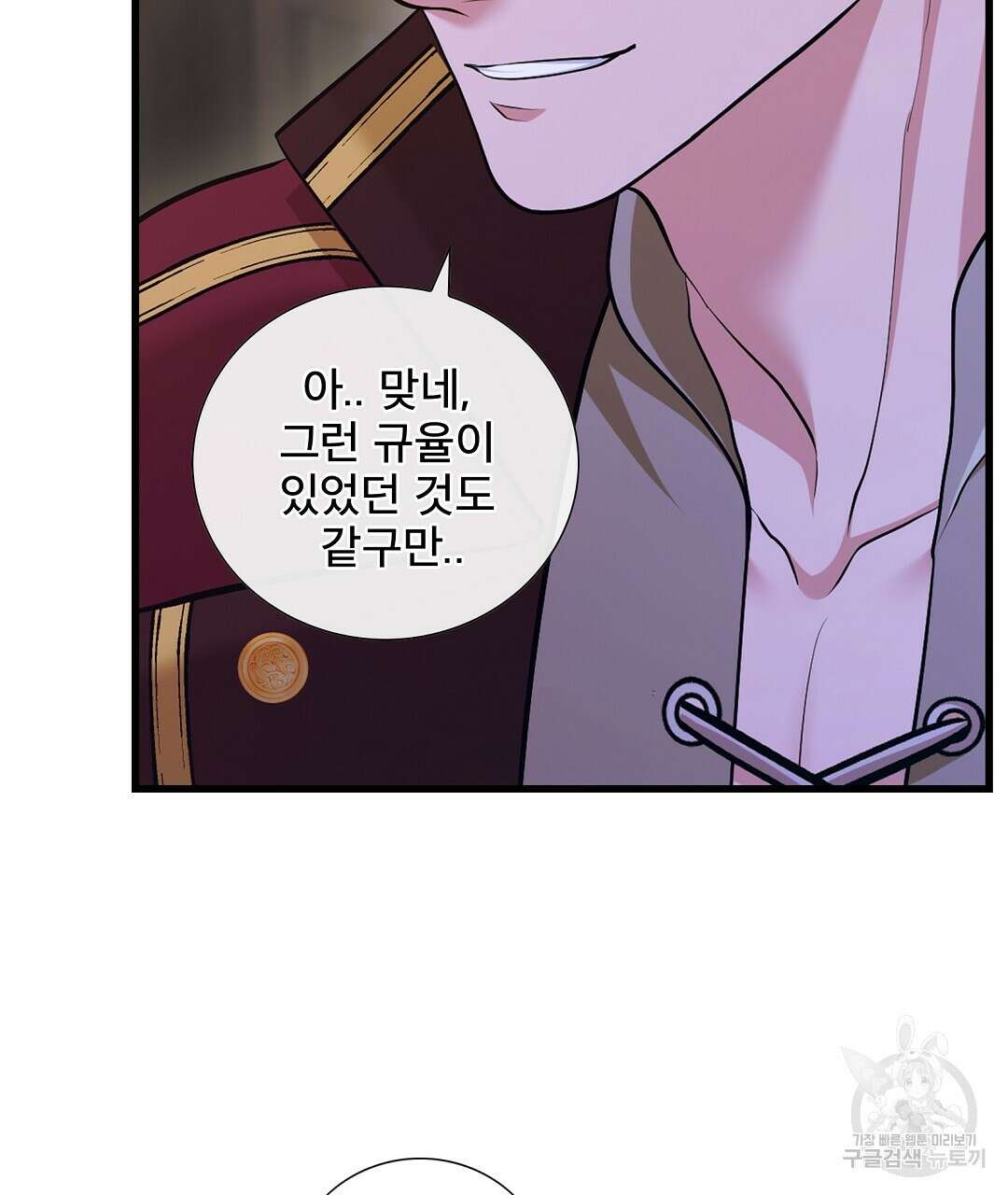 기도문 11화 5