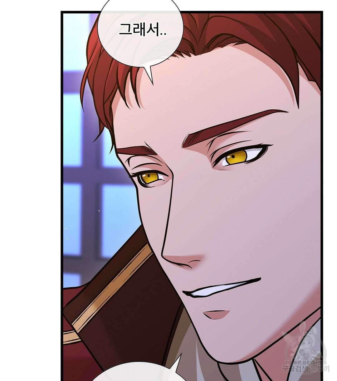 기도문 11화 6