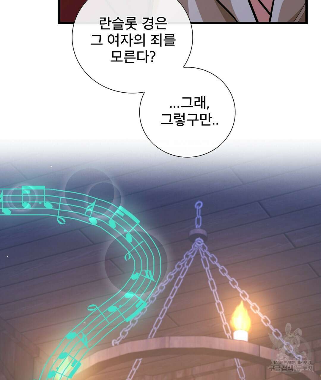 기도문 11화 7