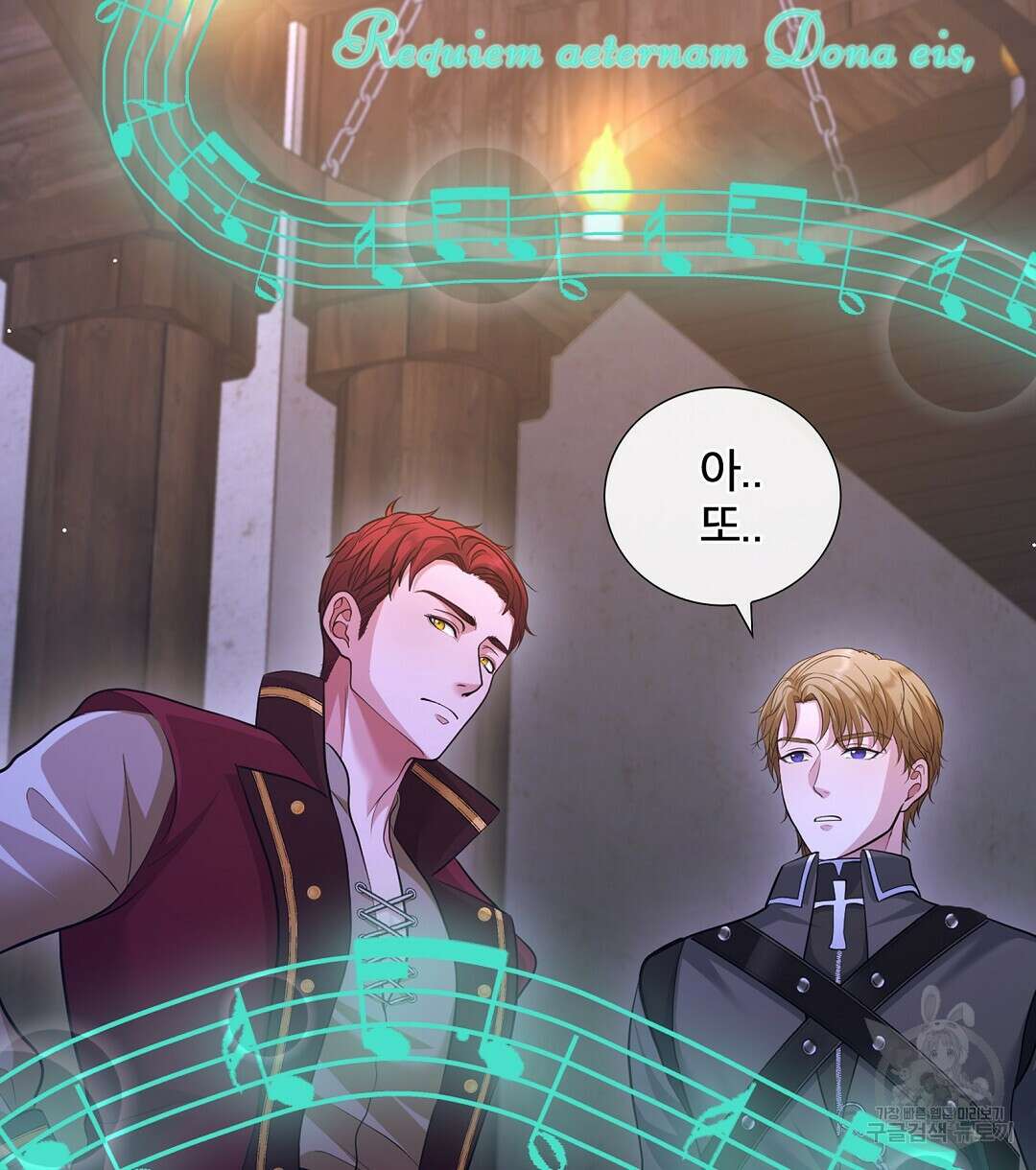 기도문 11화 8