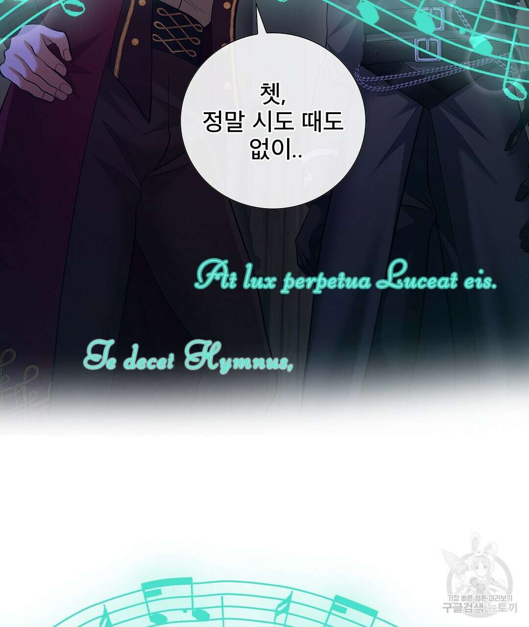 기도문 11화 9